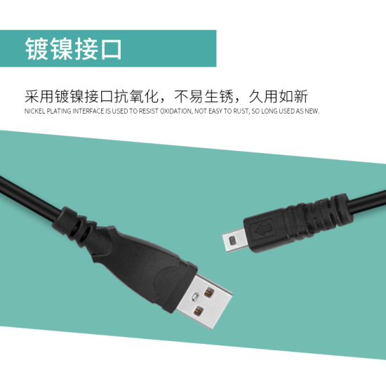 Replacement Compatible USB Data Sync & Photo Image Transfer Cable Lead UC-E6 for Nikon D-SLR: D3200 Cameras