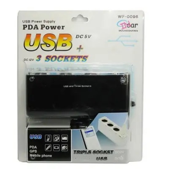 3 Port Socket Car Cigarette Lighter & USB Adaptor - Black