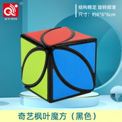 Maple Leaf Magic Puzzle Cube