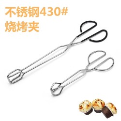 Scissor Food Tongs - Kitchen Utensil Tool 