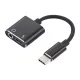Type-C to 3.5mm Jack AUX Audio Headphone Charging 2 In 1 Adaptor Splitter Cable 