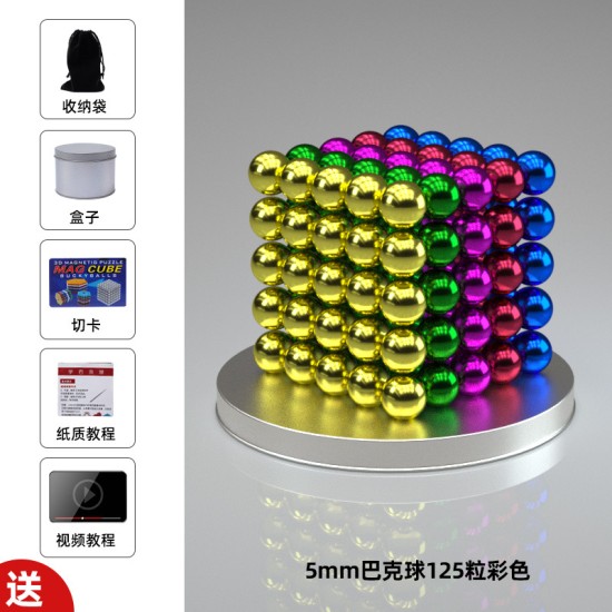 Coloured Magnetic Buckball - 5mm  (125pcs, 216pcs, 512pcs, 1000pcs )