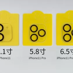 All in One Design 3D Full Cover Silk print Camera Lens Protectors for iPhone 11 TO 15 Models