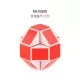 Snake Magic Ruler Fidget Toys Puzzle Cube - 24 sections 