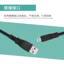 Replacement Compatible USB Data Sync & Photo Image Transfer Cable Lead UC-E6 for Nikon D-SLR: D3200 Cameras