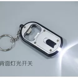 England World Cup Bottle Opener Key Chain